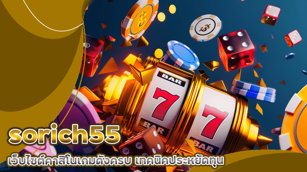 sorich55