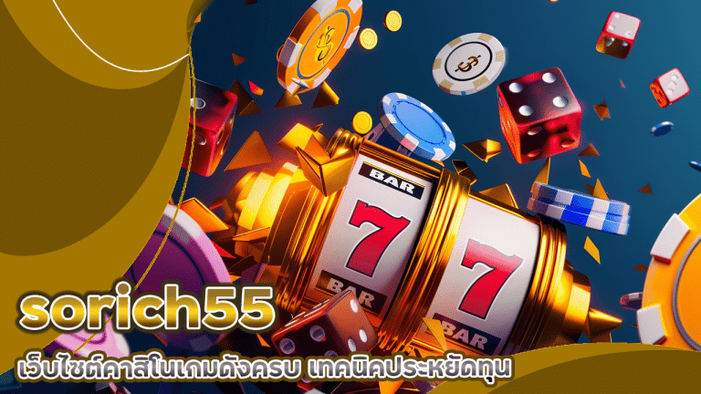 sorich55